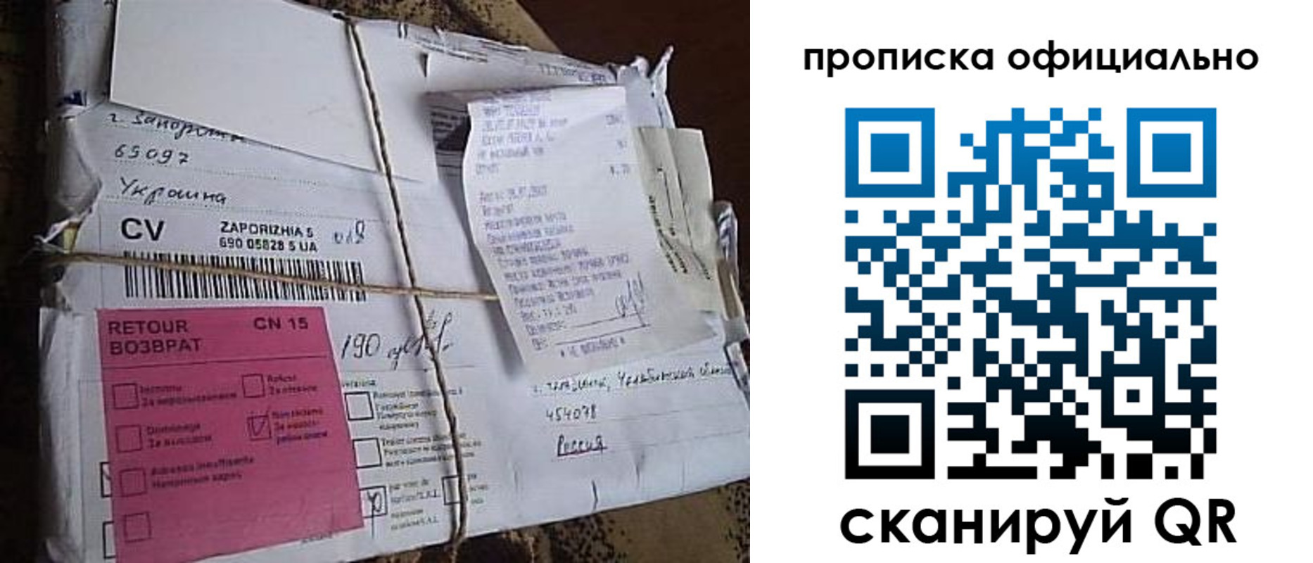 временная регистрация в Коряжме