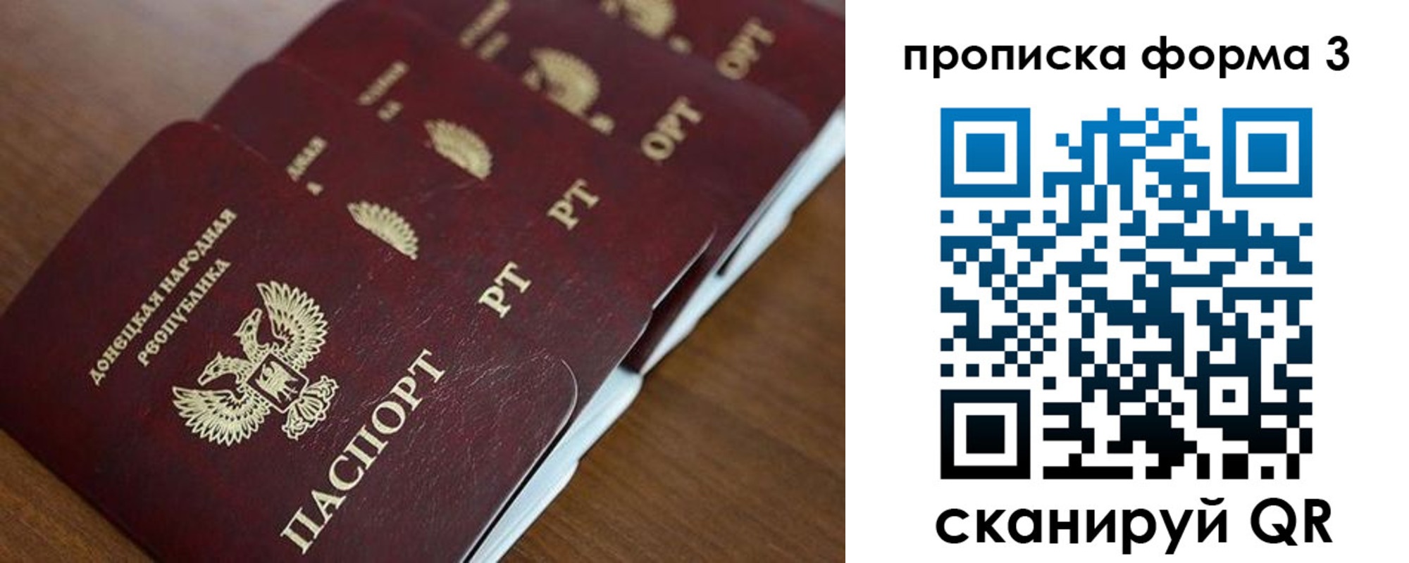 найти адрес прописки в Коряжме