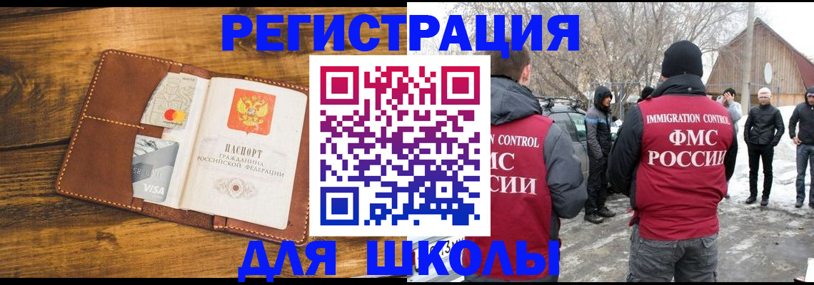 прописка для военкомата в Коряжме